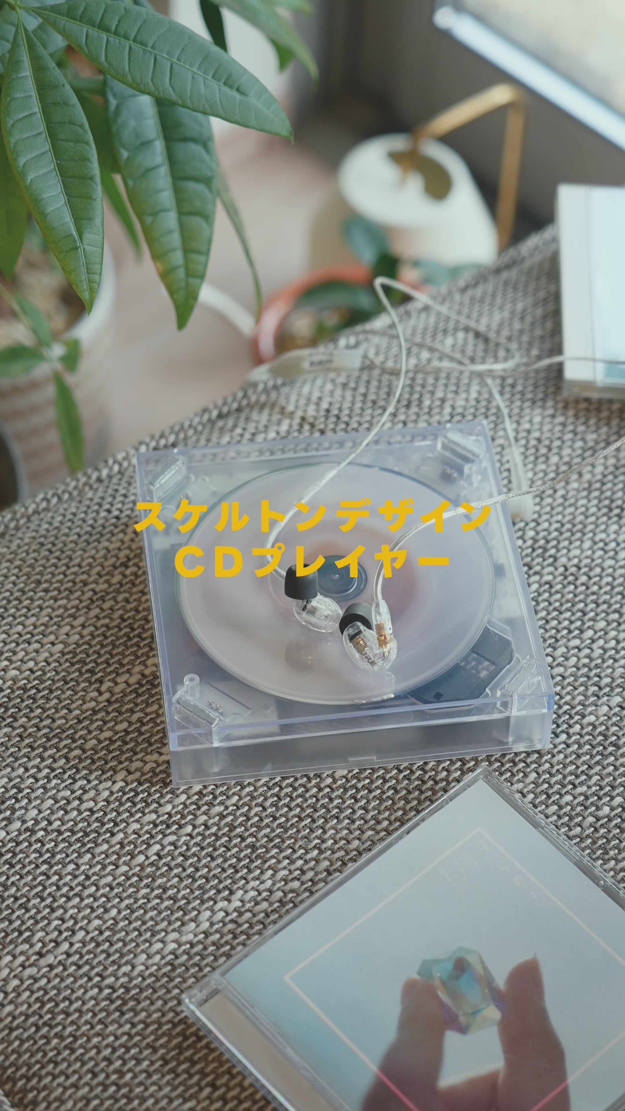 NINM Lab｜Long Time No See Bluetooth 5.0 CD Player (With Speaker