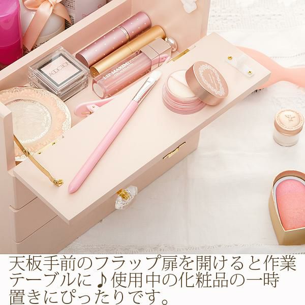 直送】クリスタル取っ手コスメボックス｜かわいいお姫様インテリア家具