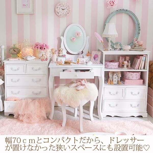 直送】オーバルミラースリムドレッサー｜かわいいお姫様インテリア家具