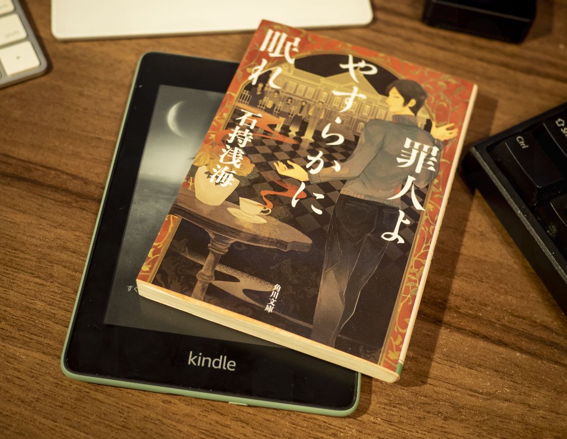 セージ色が可愛いKindle Paperwhite(第10世代)。軽くレビュー。