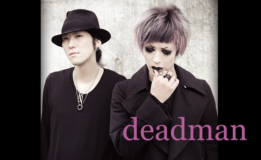 deadman「13年ぶりとなる禁断の〈屍〉復活、その真相を激白