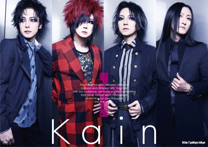藤田幸也、休養から復帰＆Kαin最新アー写公開 - ニュース | Rooftop