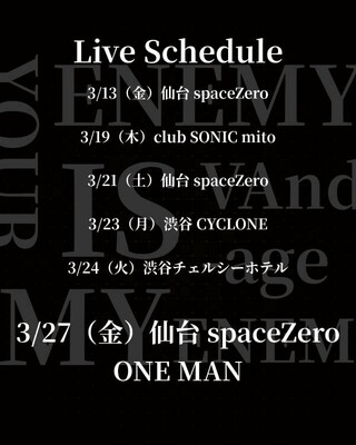 花田裕之（THE ROOSTERS→Z）の最新ライブアルバムがライブ会場＆通販