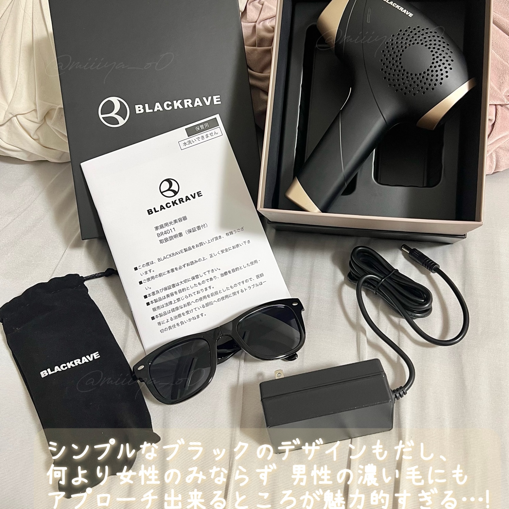 BLACKRAVE メンズ脱毛器 剛毛 脱毛器 メンズ 脱毛器メンズ 男性用 男性