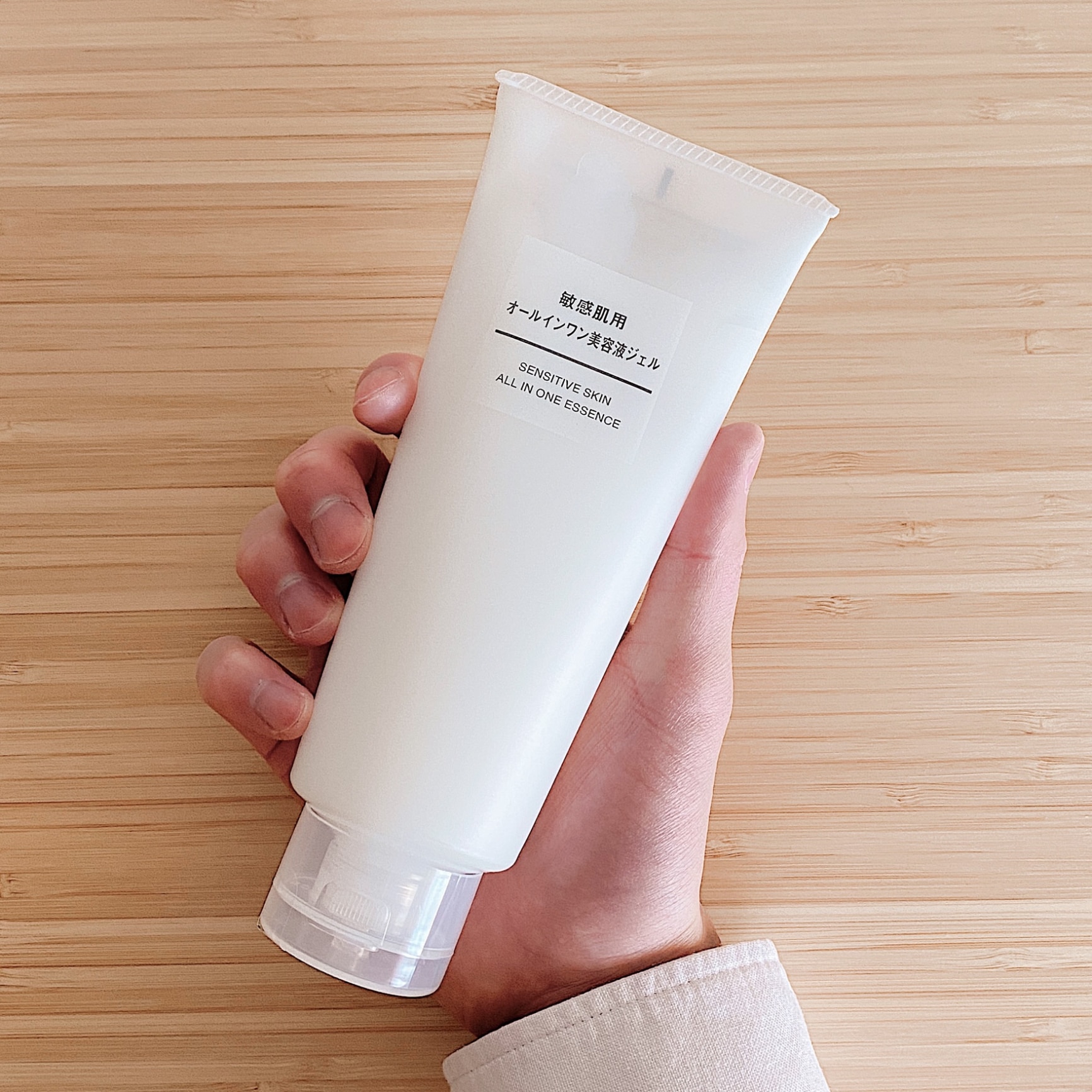 無印良品 公式】敏感肌用オールインワン美容液ジェル（大容量） 200g