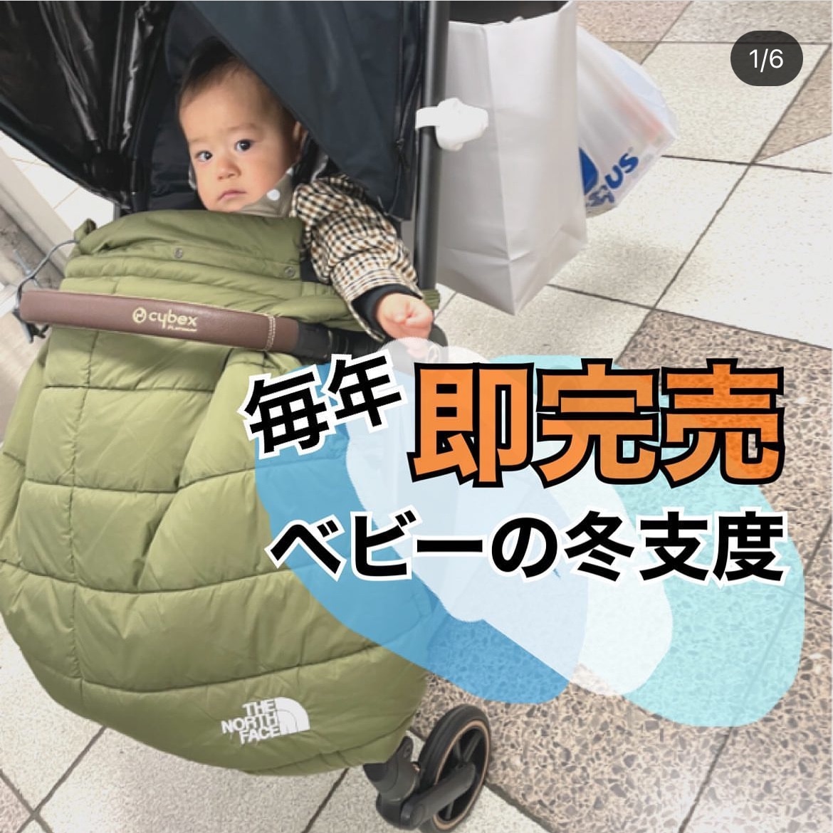 2025秋冬 NNB72501 ノースフェイス ベイビー シェル ブランケット THE