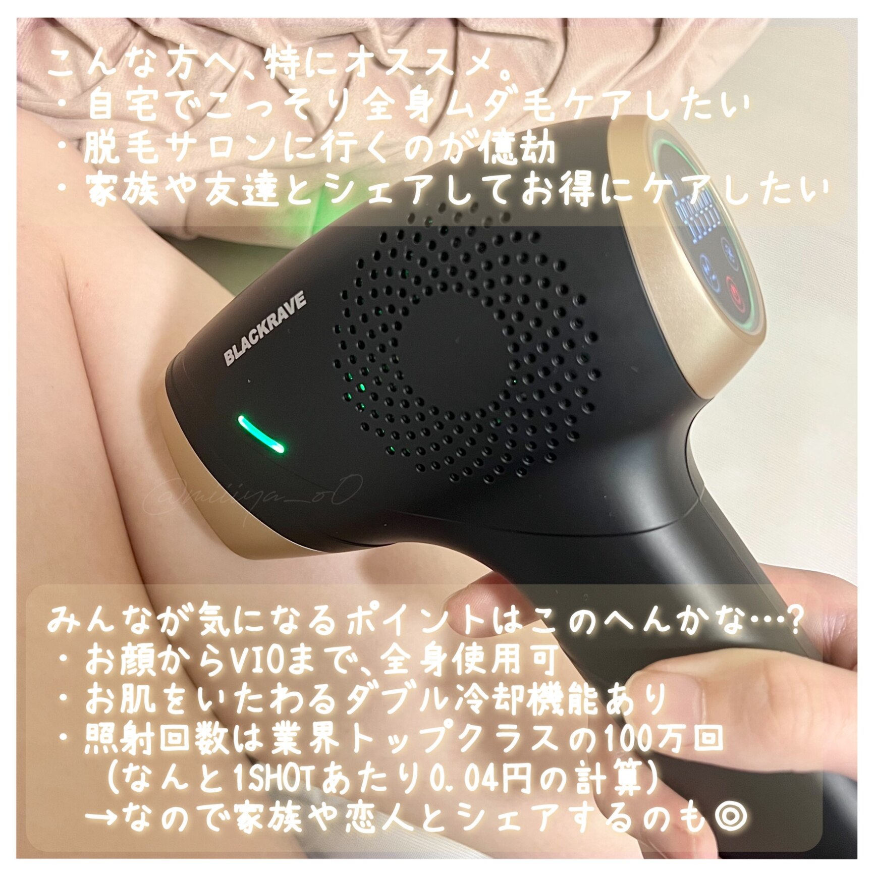 BLACKRAVE メンズ脱毛器 剛毛 脱毛器 メンズ 脱毛器メンズ 男性用 男性