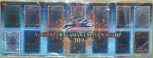 Yu-Gi-Oh! OCG Asia Playmats 2010 - 2013 | Road of the King
