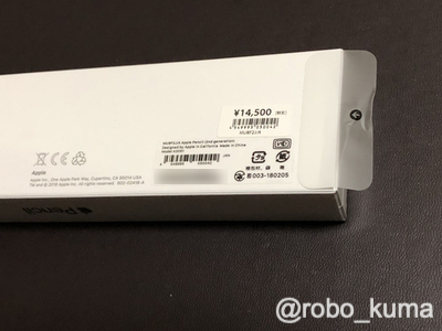 Apple Pencil（第2世代）』開封。第1世代との違いの確認です(*｀・ω