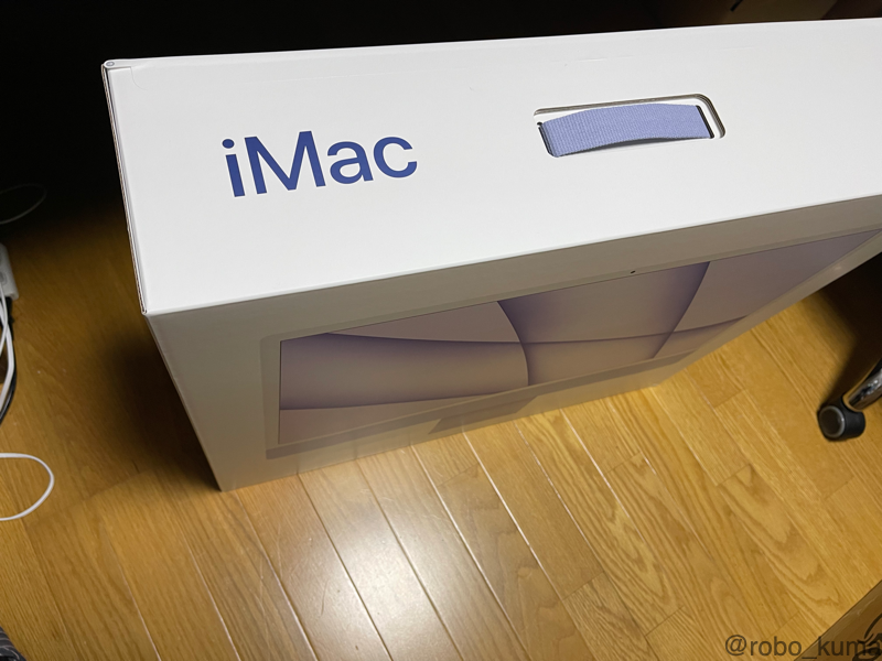 24インチiMac 購入。パープルなM1です(*｀・ω・)ゞ。開封。 | 2階からMac