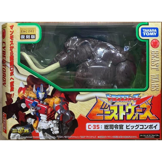 新品未開封 TAKARA タカラ C-35 ブラックコンボイ 新品未開封 TAKARA