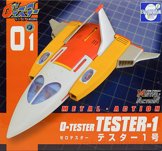 メタル・アクション 0テスター(ゼロテスター) テスター1号機 レビュー