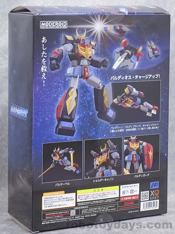 MODEROID 宇宙戦士 バルディオス (Baldios) レビュー | RoboToyDays