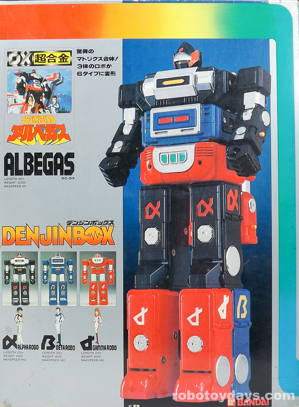 GC-04 DX超合金 デンジンボックス アルベガス バンダイ レビュー
