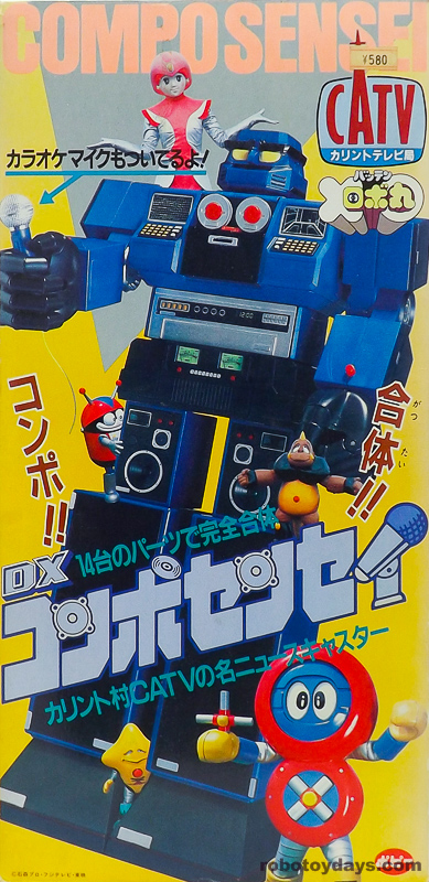 ーーDXコンポセンセイ ポピー レビュー | RoboToyDays