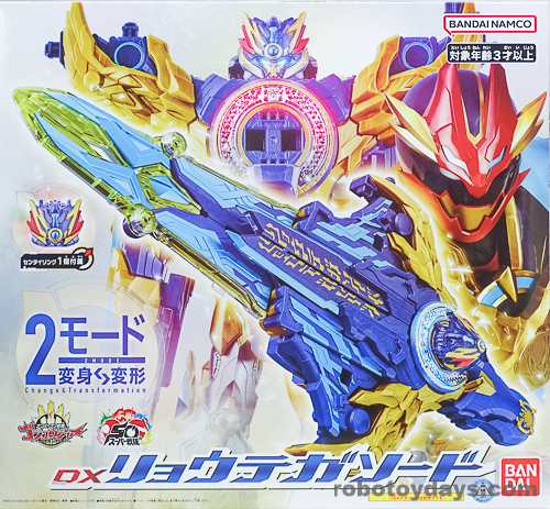 DXリョウテガソード (RyoTegasword) レビュー | RoboToyDays