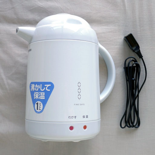 電気ポット／CH-CE10（象印）を入手: ロボット人間の散歩道