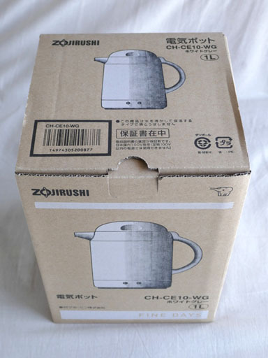 電気ポット／CH-CE10（象印）を入手: ロボット人間の散歩道
