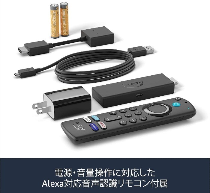 Amazonの新型「Fire TV Stick 4K Max」がシリーズ初「Wi-Fi 6」に対応