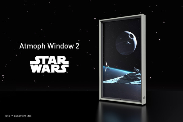 窓の外にはスター・ウォーズの風景が！スマート窓「Atmoph Window 2