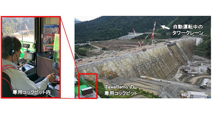 鹿島がタワークレーンの自動運転と遠隔操作システムをダム工事に初導入