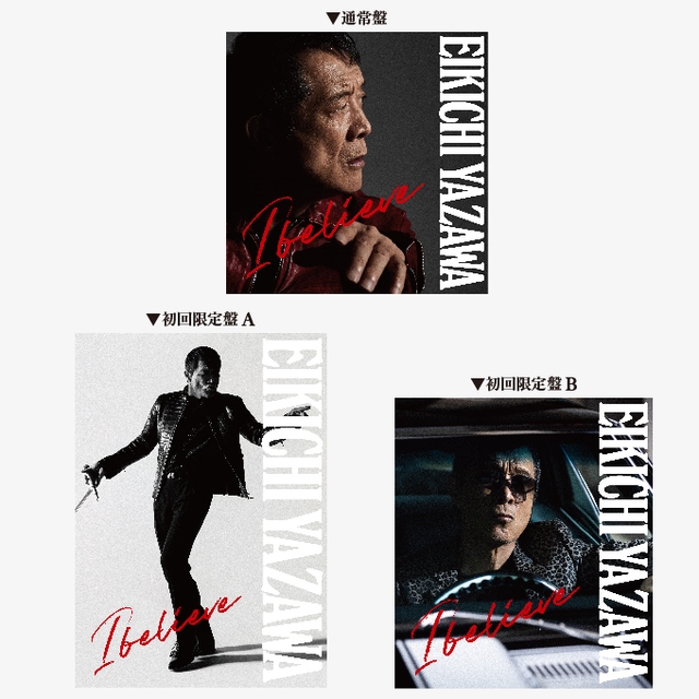 I believe｜DIAMOND MOON通信販売｜矢沢永吉公式サイト