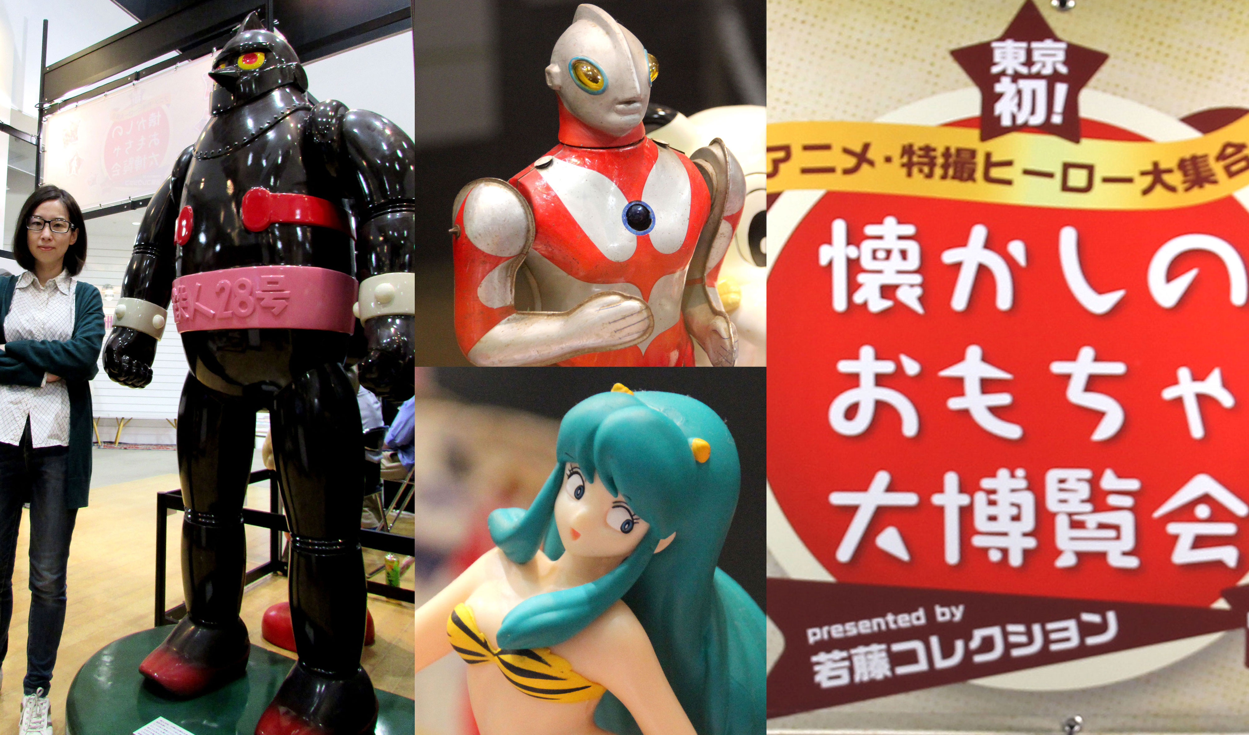 必見】激レアなオモチャも撮影OK！ お台場で開催中の『懐かしの