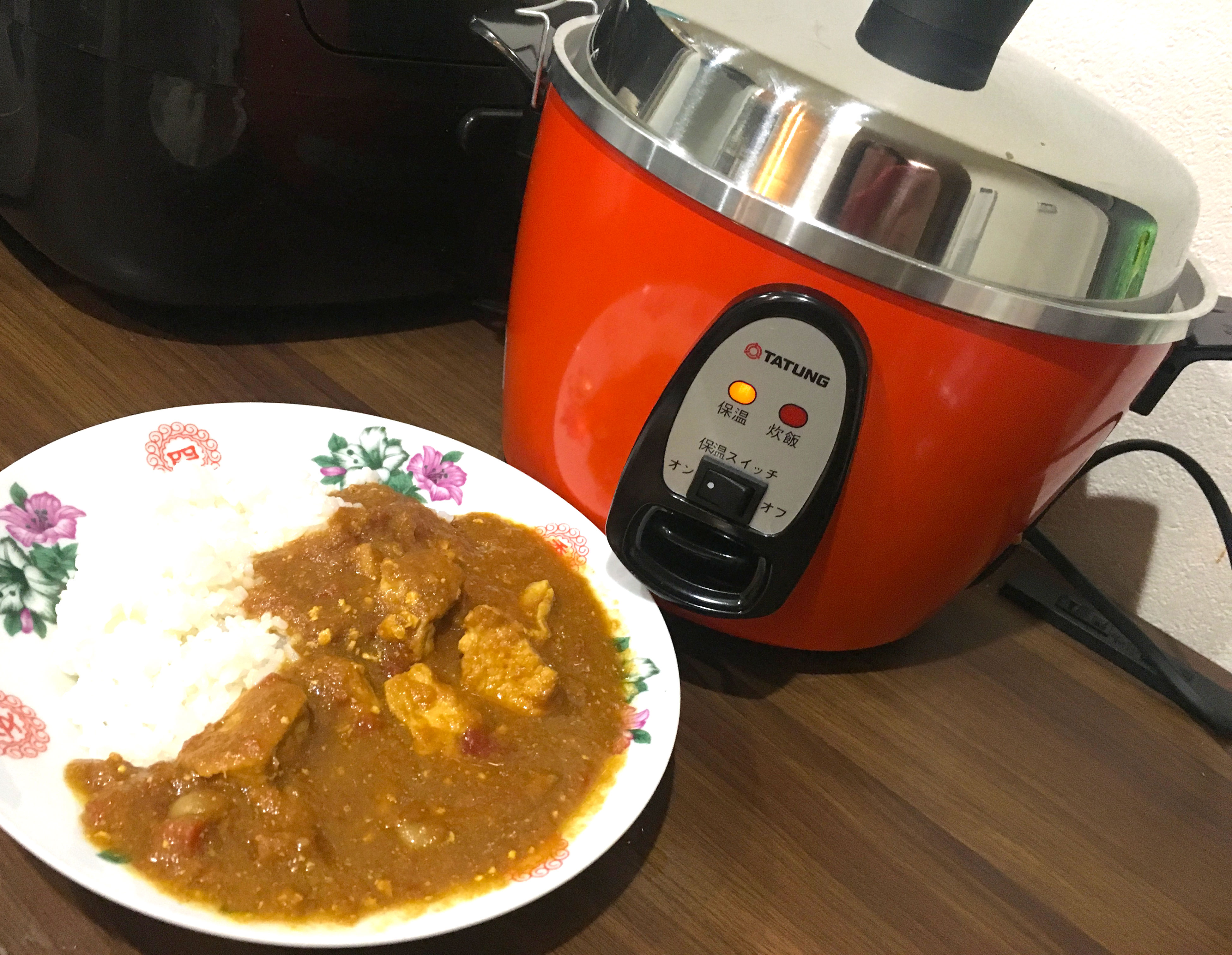 台湾の神家電『大同電気鍋』でカレーを作ってみた → 飴色タマネギなし