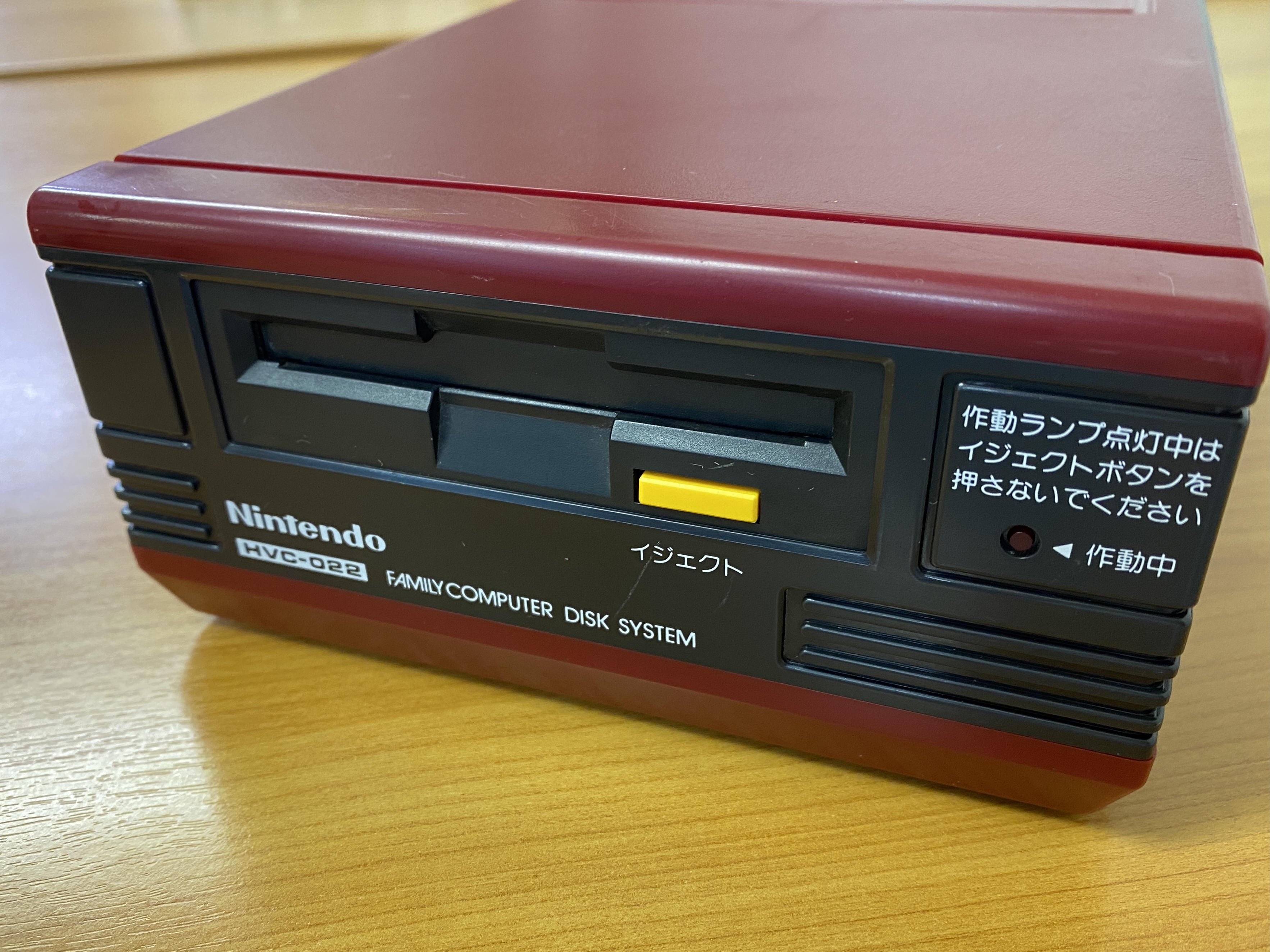 発売35年】君はファミコンの『ディスクシステム』を知っているか