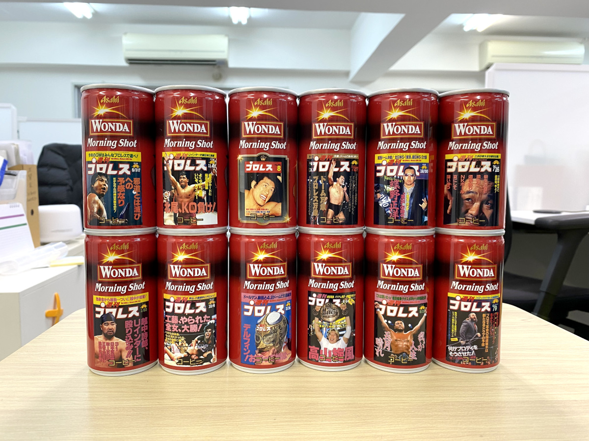 マジか】狂気の缶コーヒー「ワンダ 週刊プロレス缶」の第2弾がファミマ