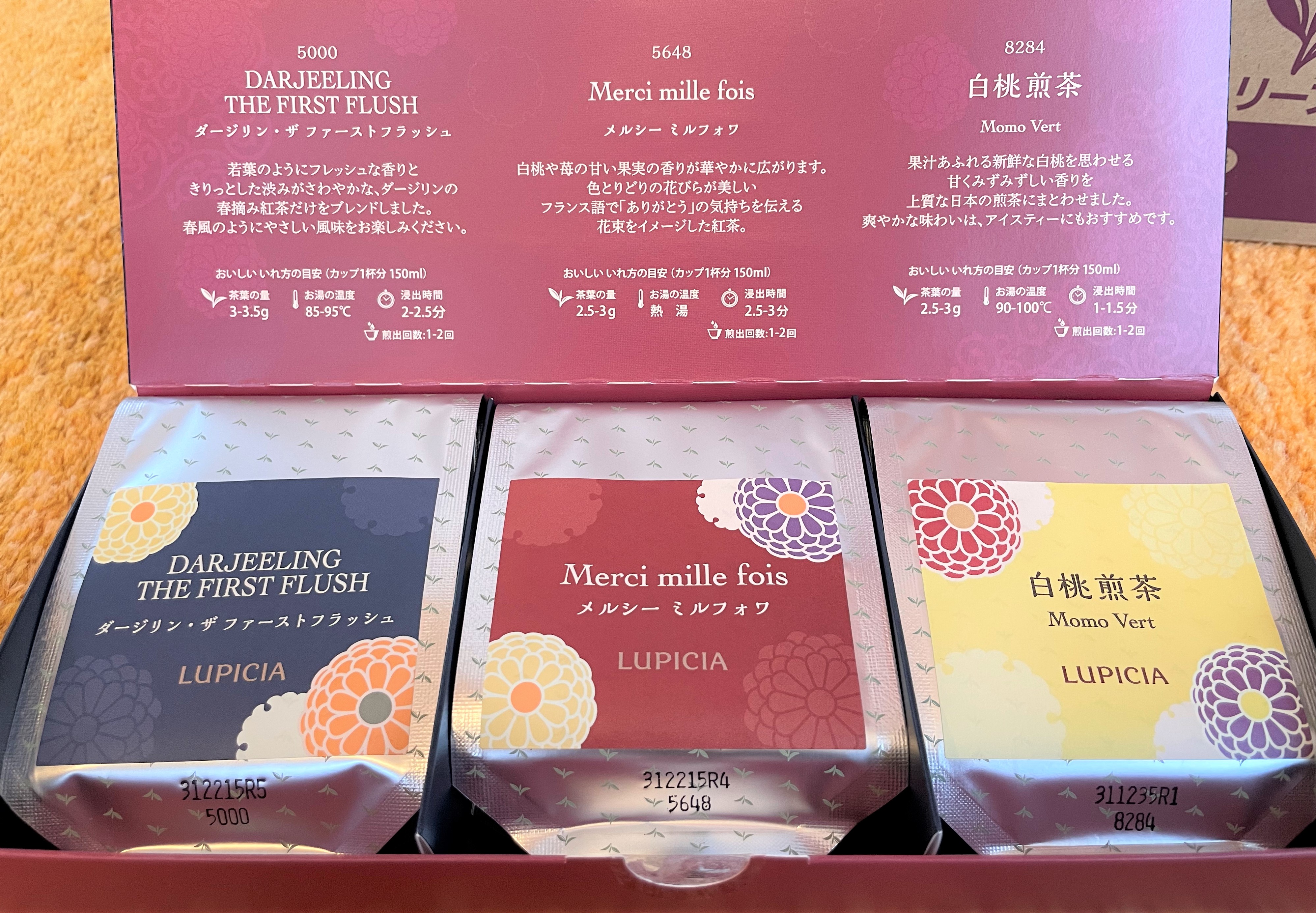 福袋2023】お茶専門店『ルピシア』が今年も最高！ マックス1万円以上お