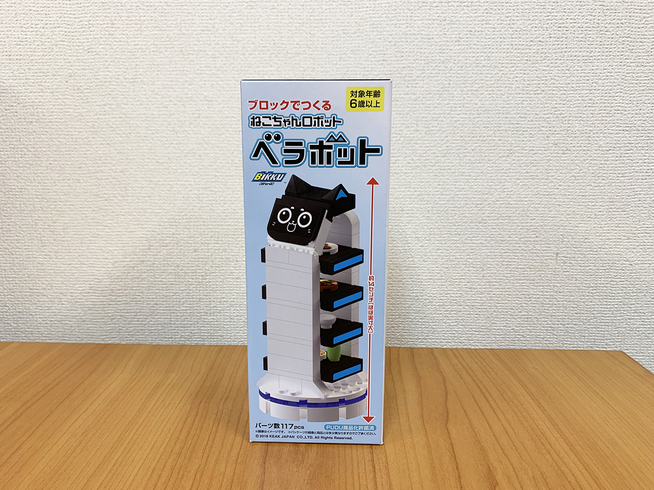 え？】ガストでお馴染みの猫ロボ『べラボット』のブロック模型が売って