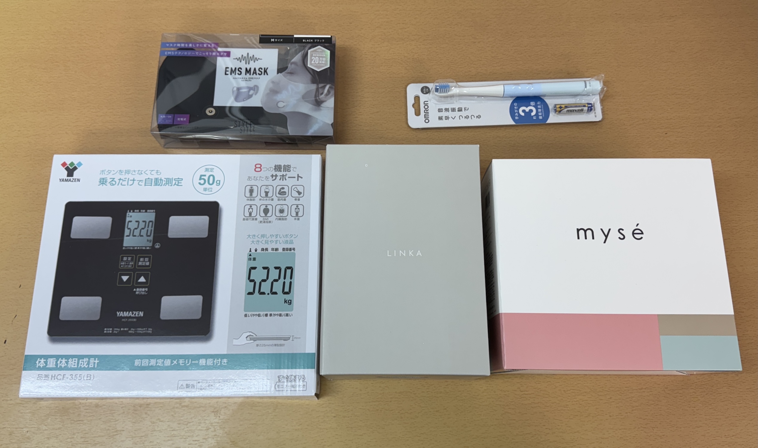 福袋2025】ヨドバシの『エステ・健康家電』福袋が「買う順番回って