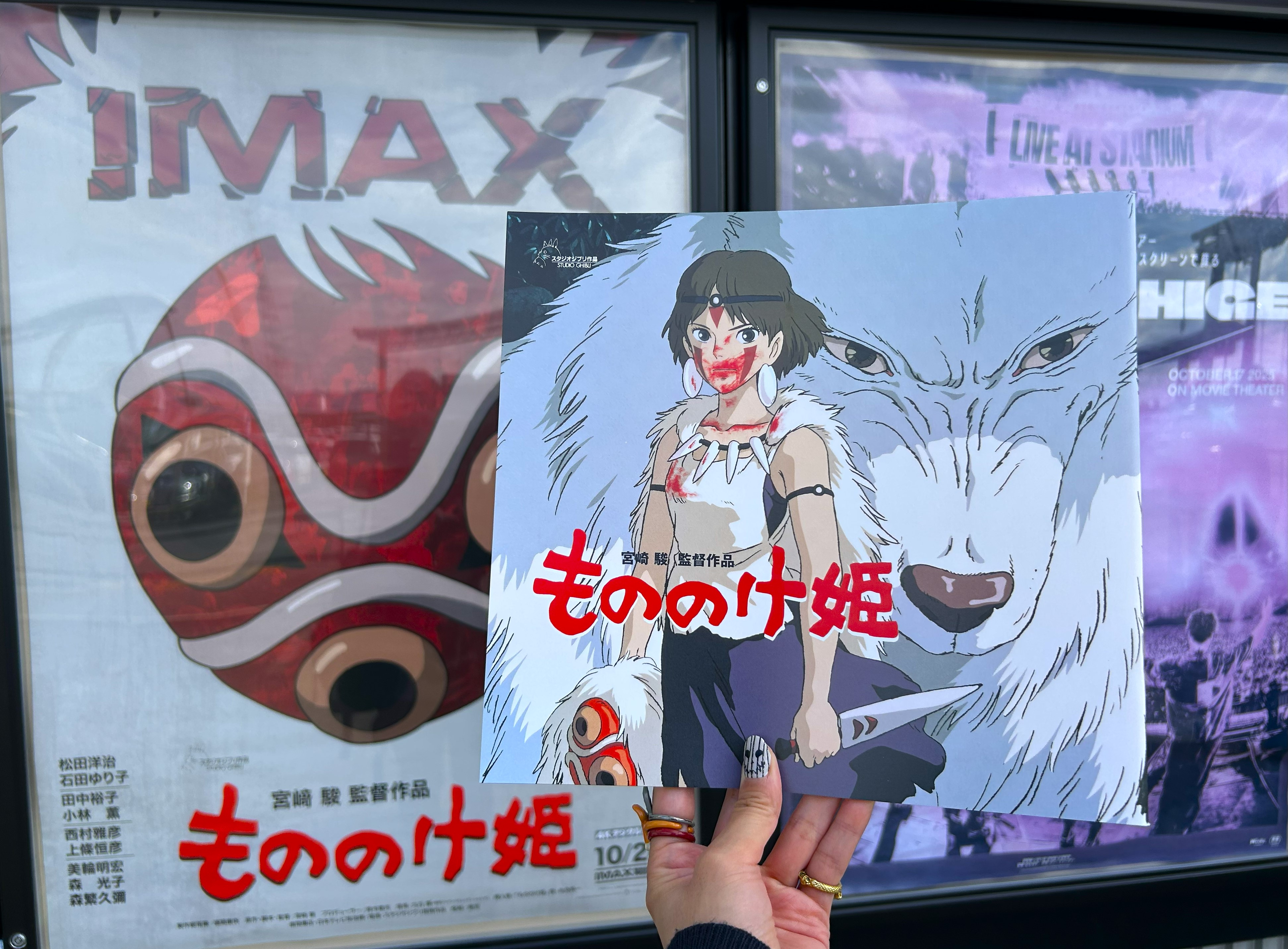28年ぶりに『もののけ姫』を映画館で見て感じたこと / あの日の思い出