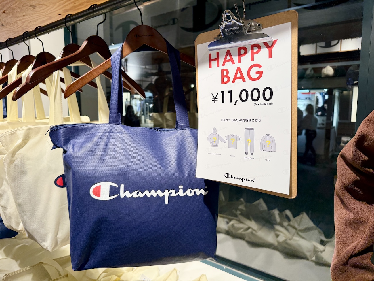 大人気】アウトレットで買った「チャンピオンのハッピーバッグ」の開封