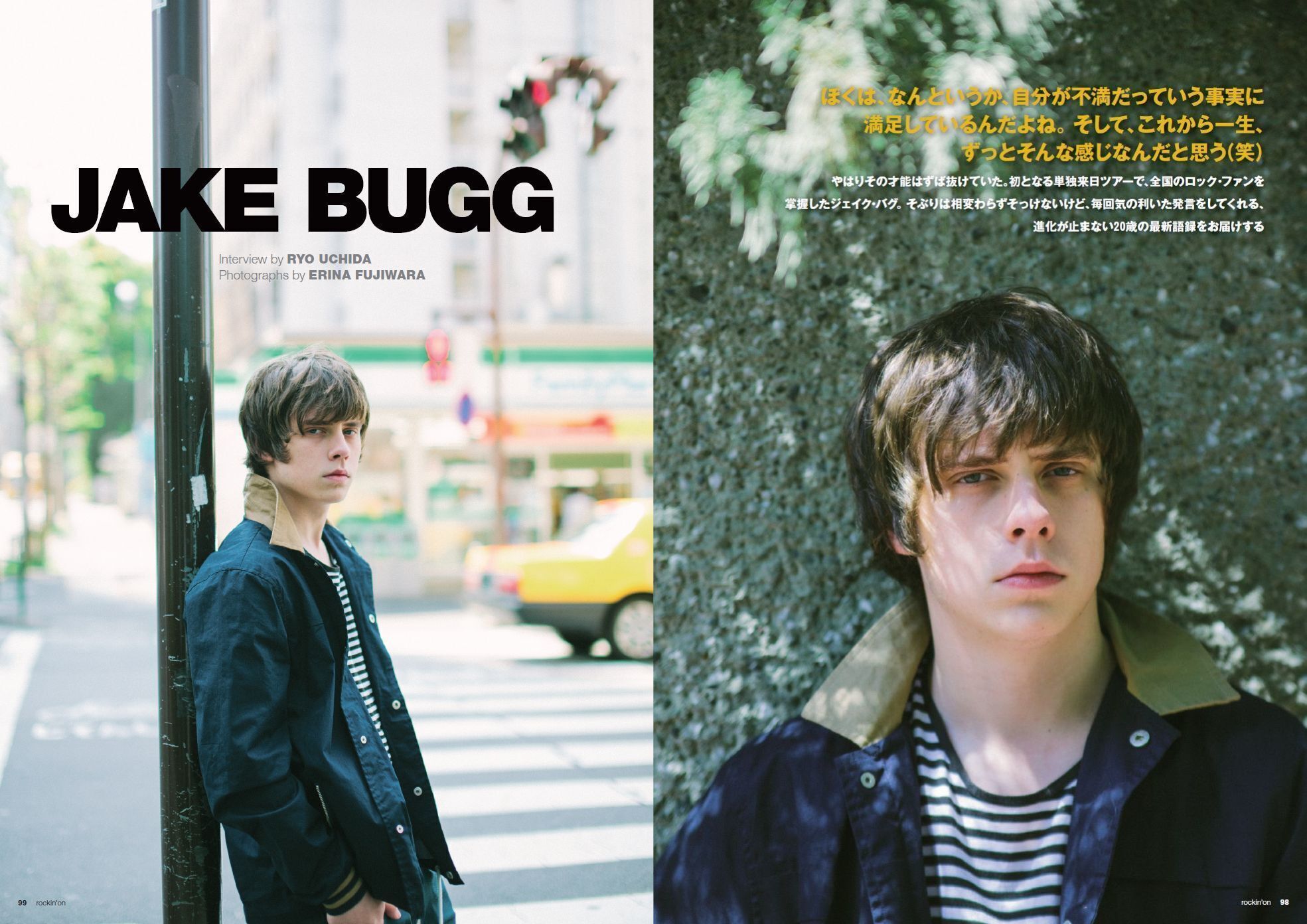 ジェイク・バグ、「20歳の男が裸の女性とビデオに出るのを断るわけが