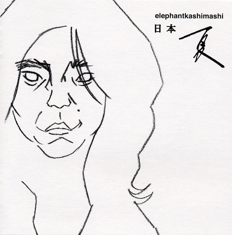 エレカシ、完全限定生産の6枚組ライヴCDの収録曲を発表 (2013/04/11