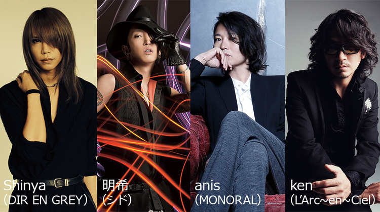 VAMPS主宰ハロウィンイベント、ラルクken・シド明希らのレアバンド出演