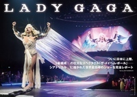 セカオワ・DJ LOVE、アーティスト初の「nanacoフィギュア」に。かざす