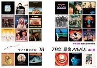 氣志團・綾小路 翔殺人事件のDVD化が決定 (2015/01/07) 邦楽ニュース