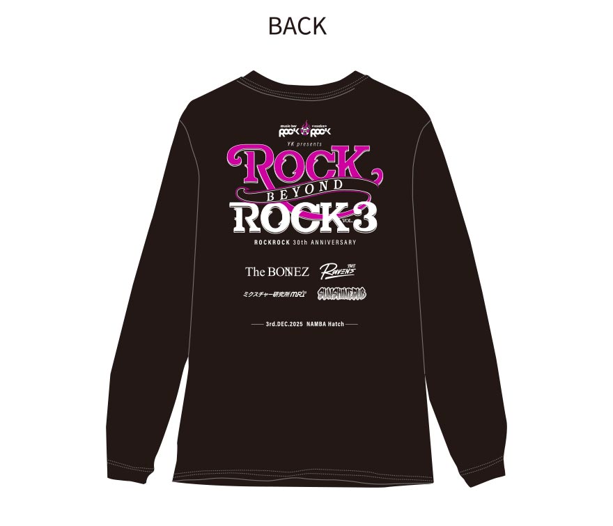 ROCK BEYOND ROCK Vol.3