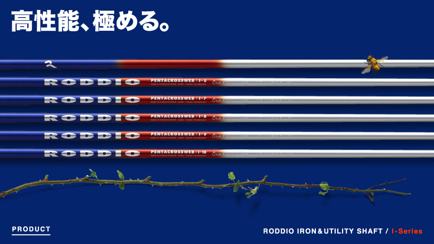 Roddio,ロッディオ | RODDIO