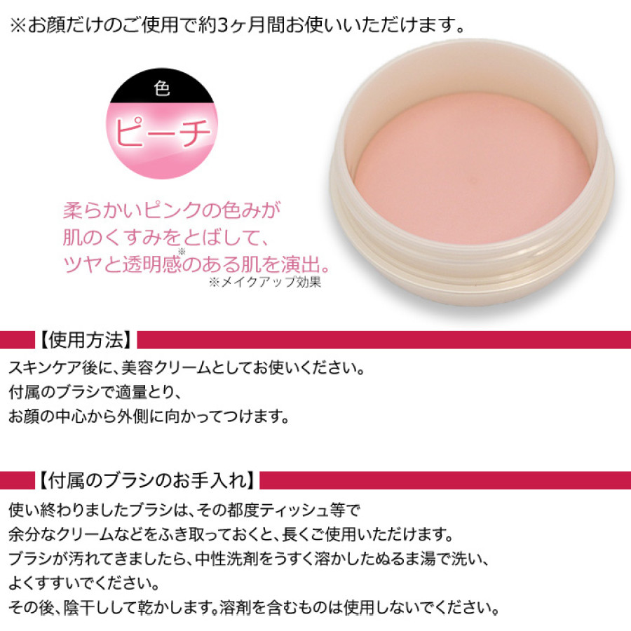 ハッピーメイク プリズムエッグ | テレビ朝日グループの通販サイト