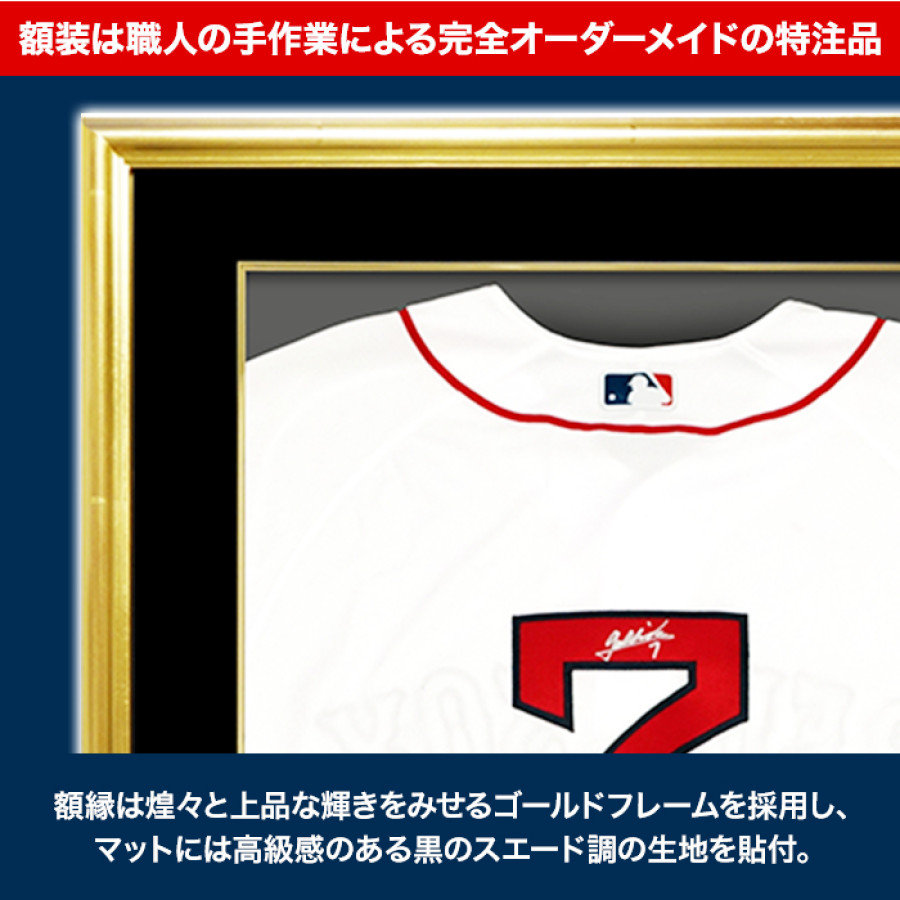 吉田正尚」直筆サイン入り レッドソックスホーム レプリカユニフォーム