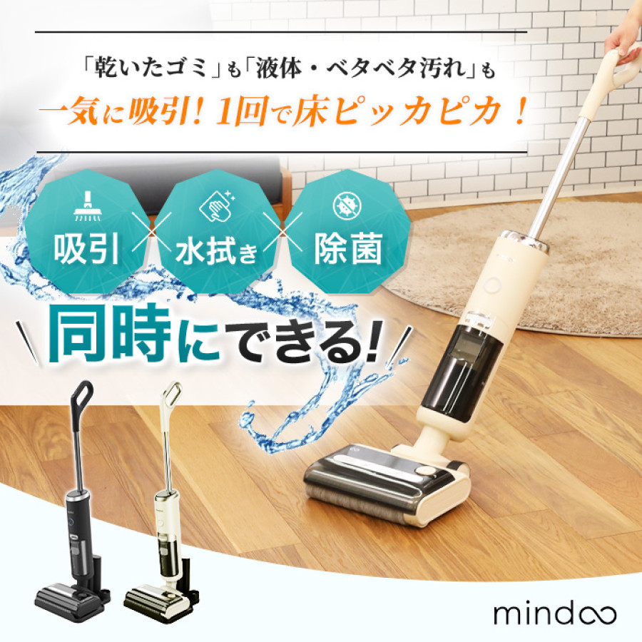 水拭き掃除機 アクアエックス | テレビ朝日グループの通販サイト