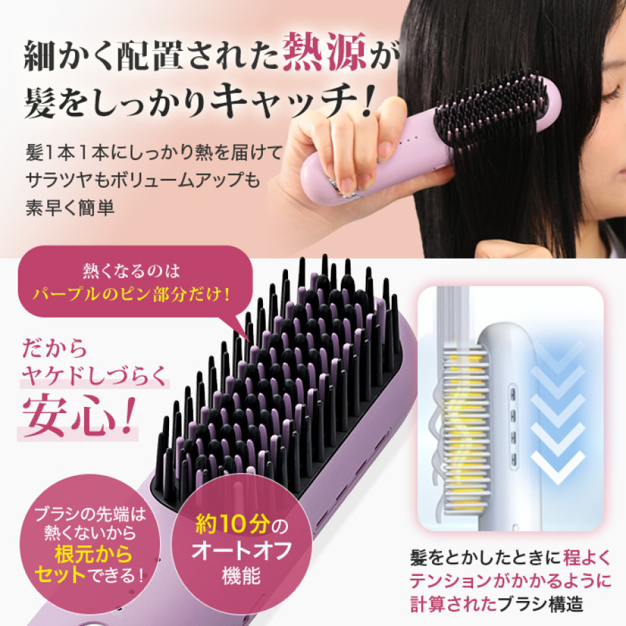 クリアージュ コードレスヘアアイロンブラシ | テレビ朝日グループの