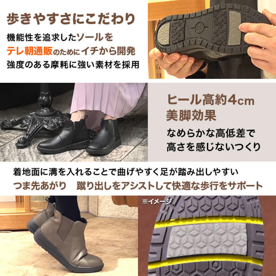 マドラス社製 ゆったりサイドゴアショートブーツ 防水モデル | テレビ