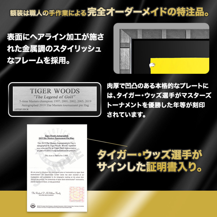 タイガー・ウッズ直筆サイン入り2019年マスターズトーナメントピン