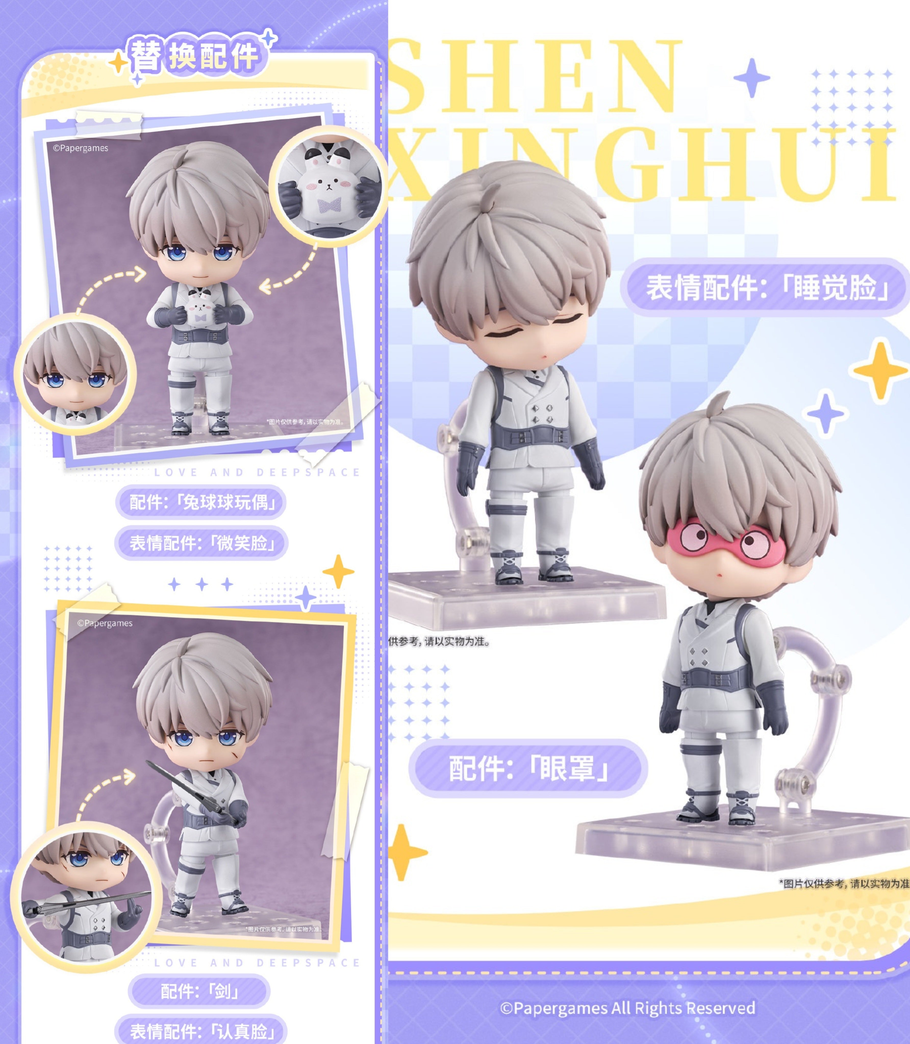 特典付き・振込締切日：6/12」代行予約 恋と深空 GOOD SMILE