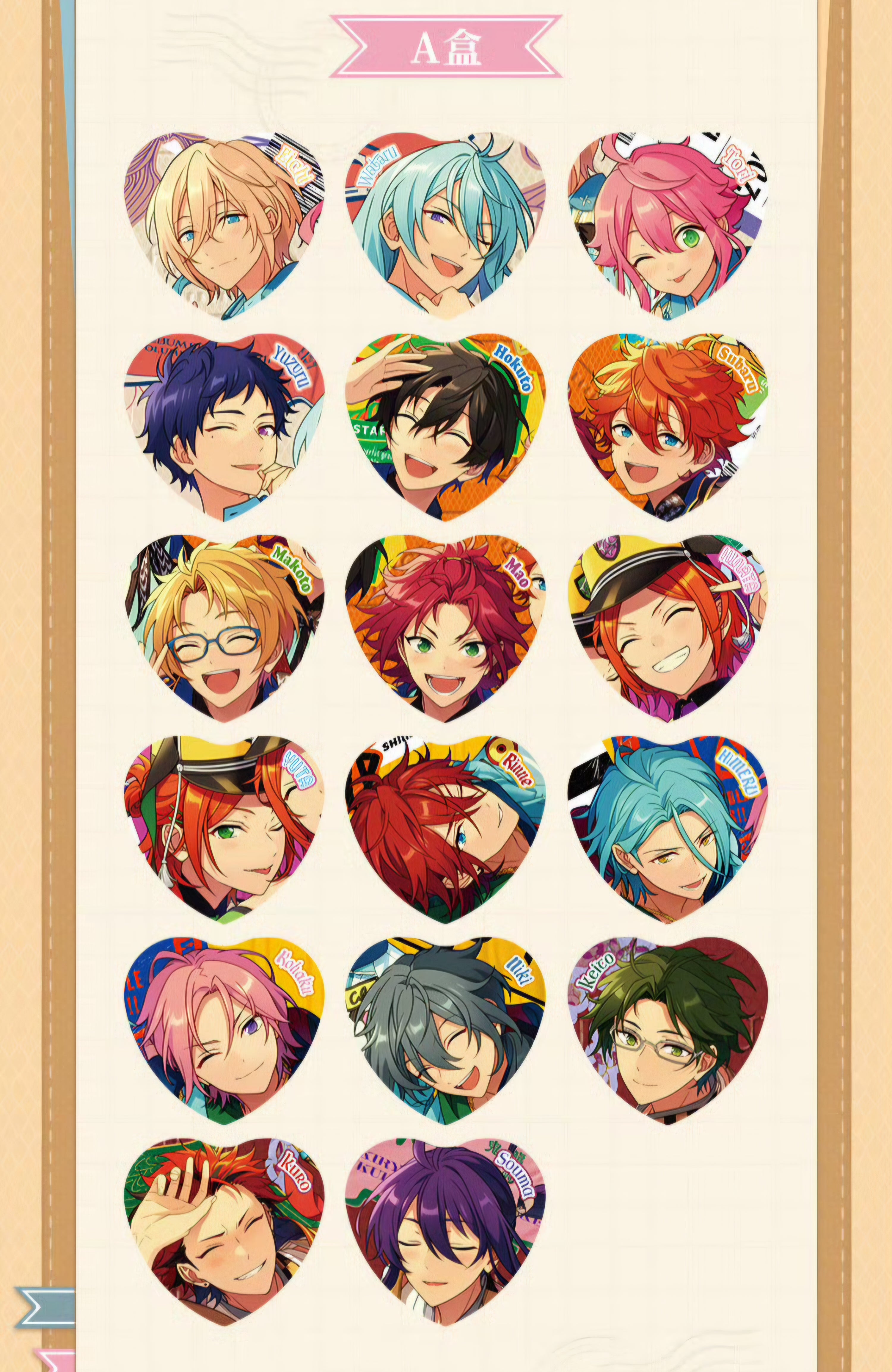 通常価格・振込締切日：2/24」代行予約 偶像梦幻祭中国限定商品 trip